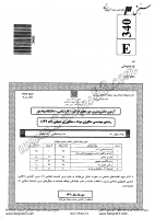 فراگیر پیام نور کارشناسی جزوات سوالات مهندسی مواد متالوژی صنعتی کارشناسی فراگیر پیام نور 1390